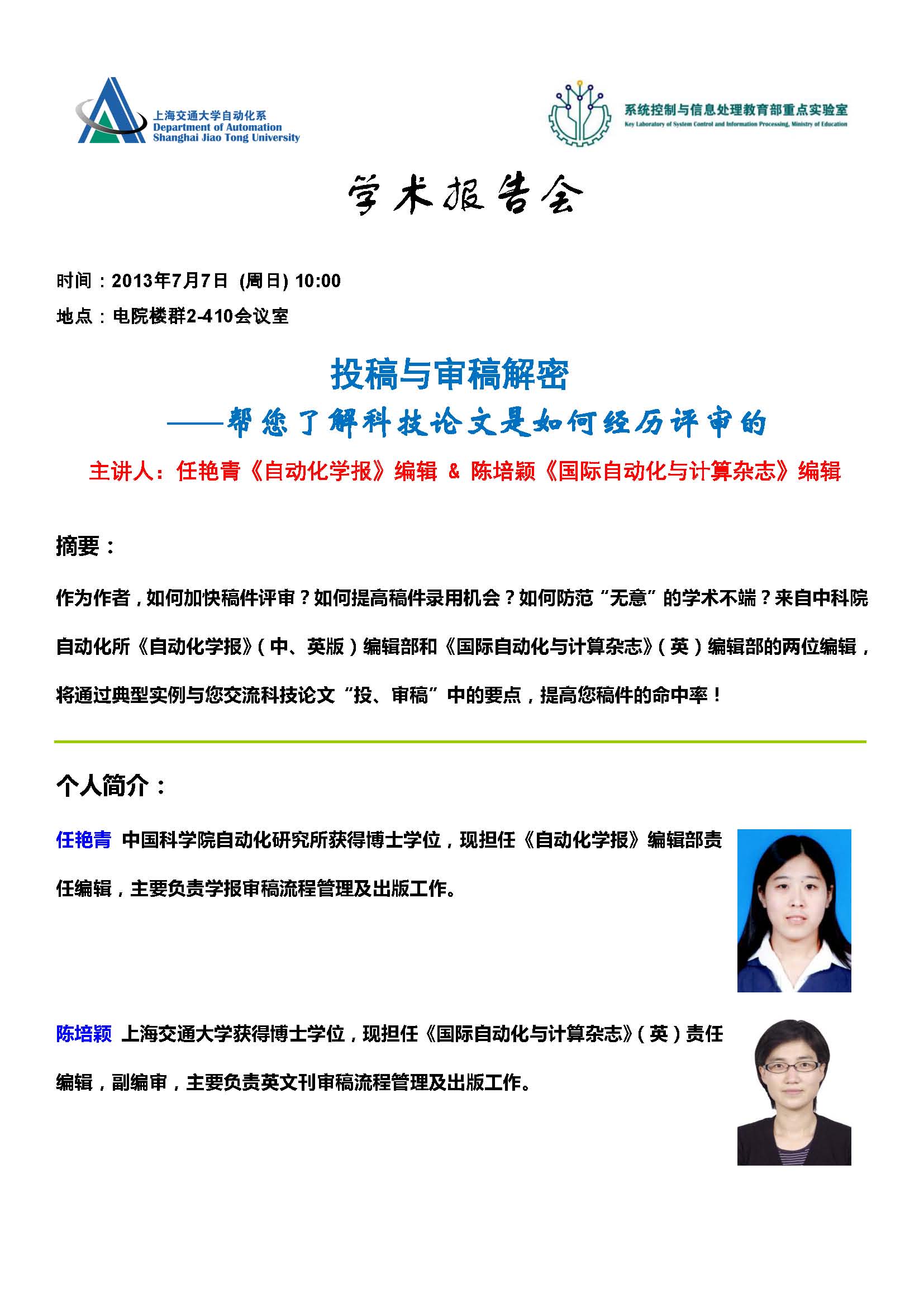 菠菜导航