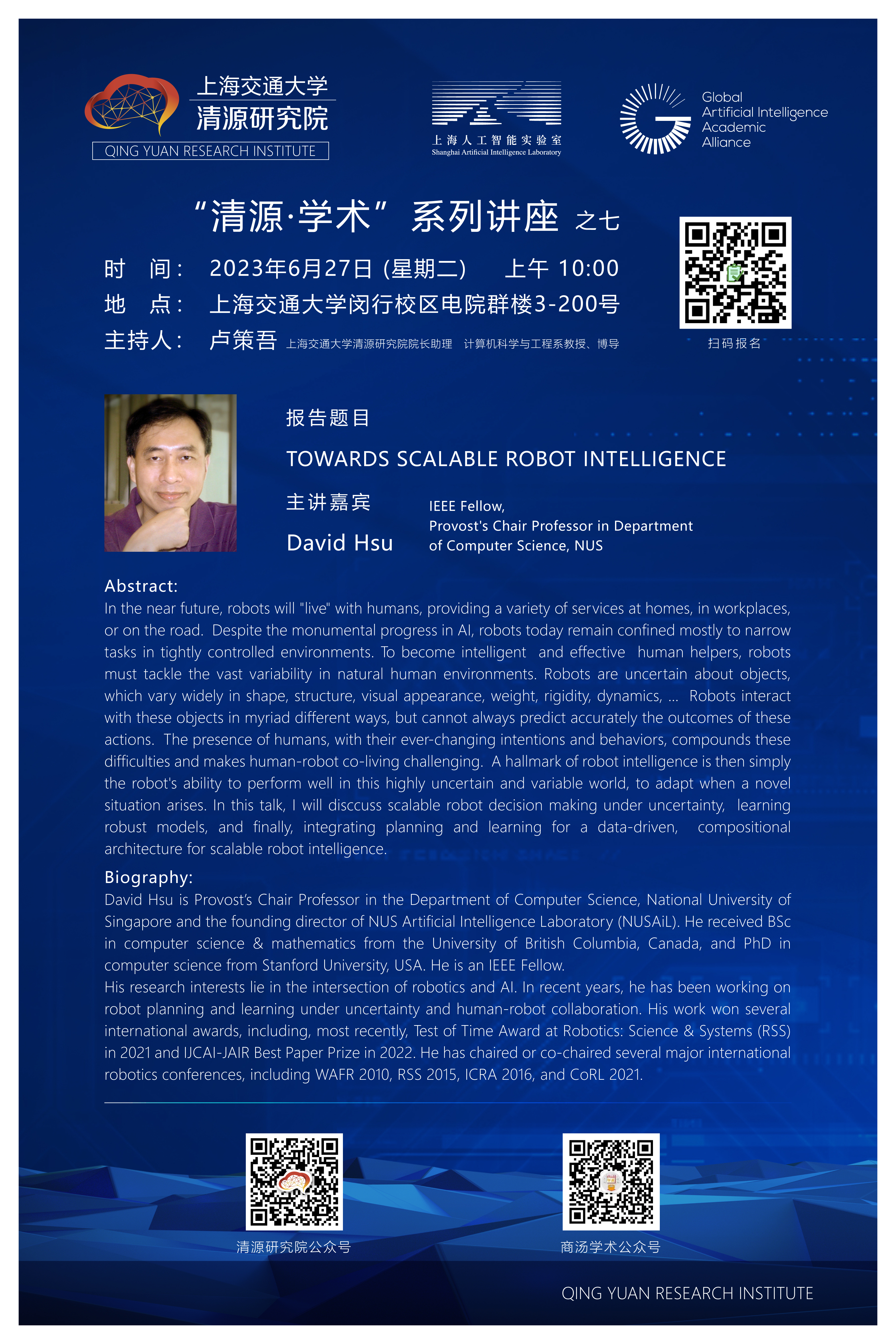 微信图片_20230620140701.jpg