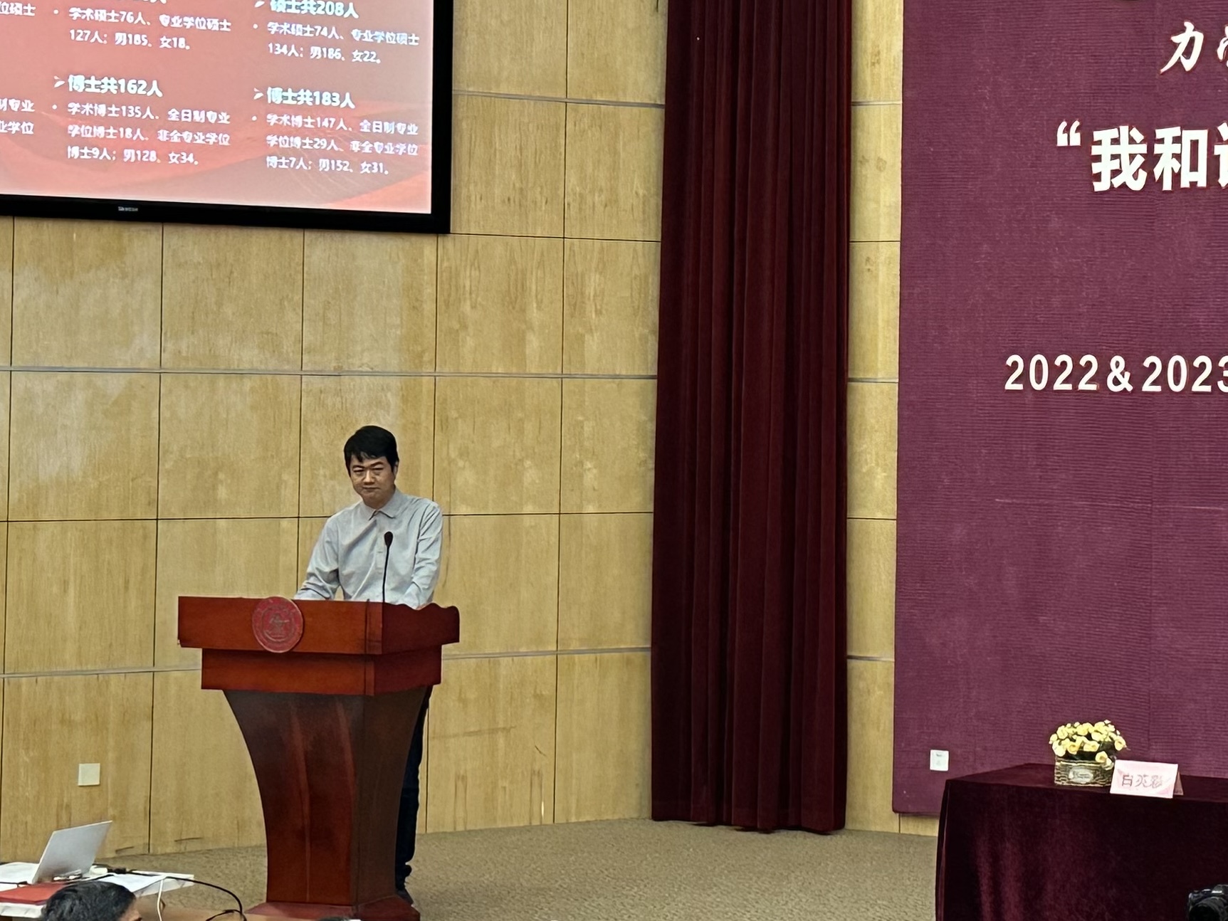 图3计算机系副系主任陈雨亭汇报硕博生培养情况.jpg