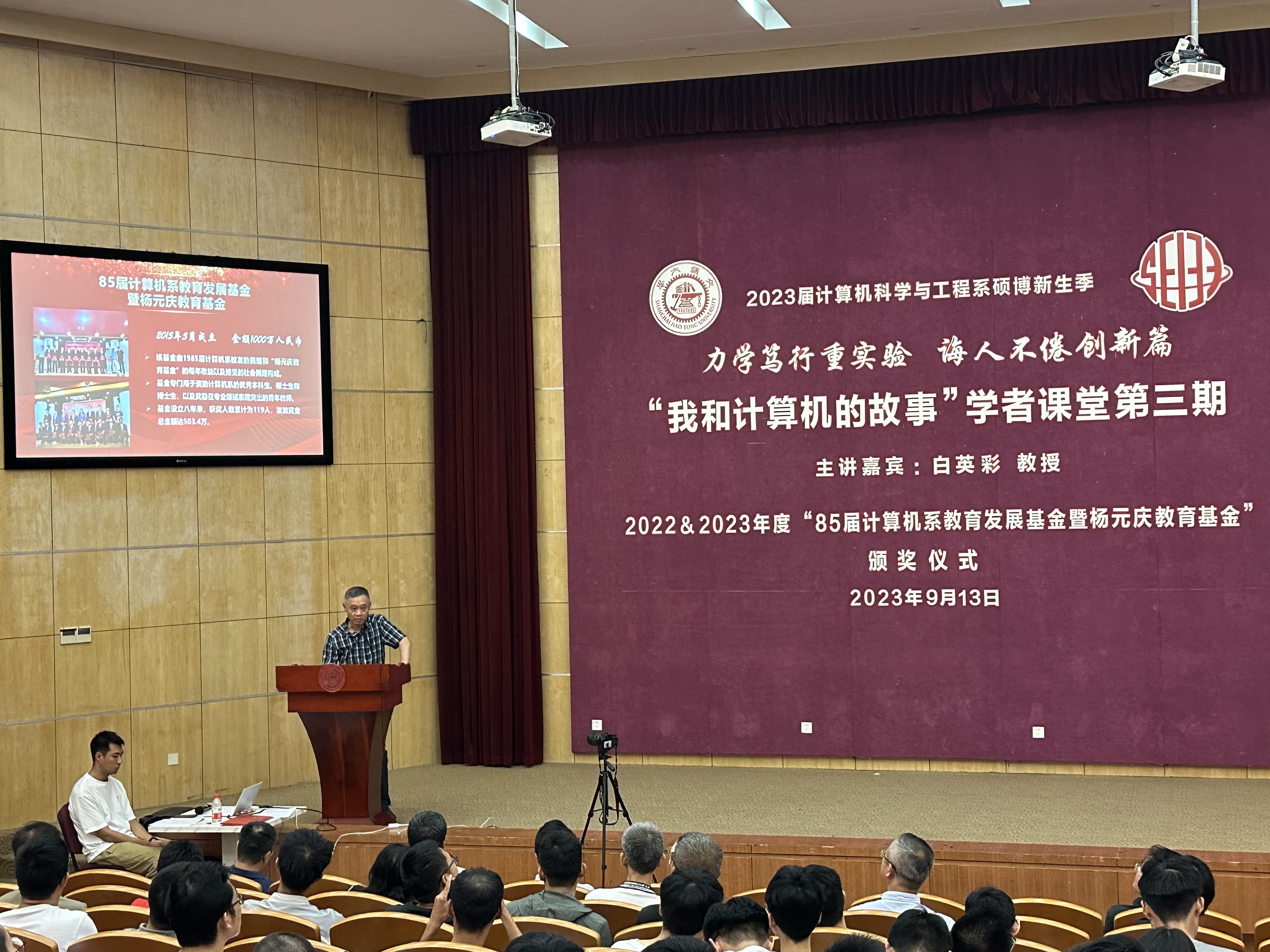 图8“85基金”校友代表卢建军主持颁奖仪式.jpg