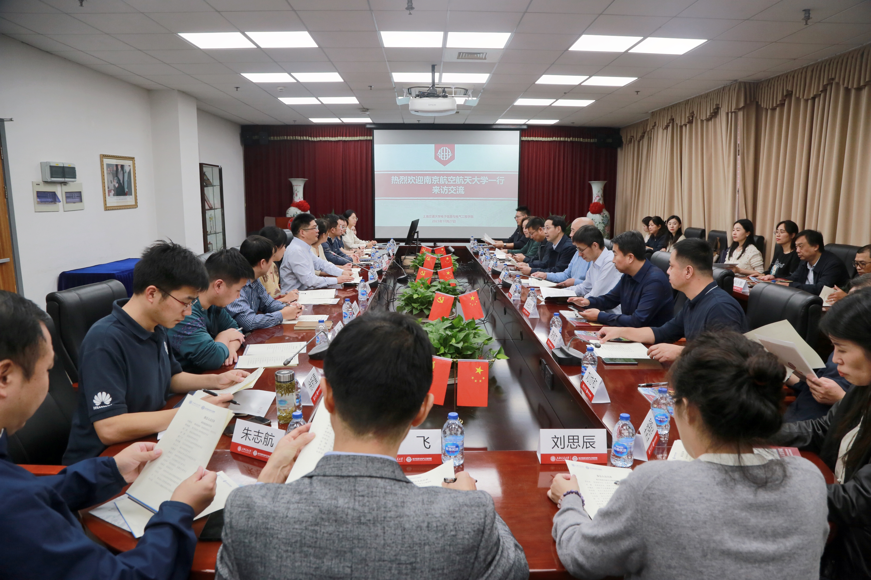 微信图片_20231030094413.jpg