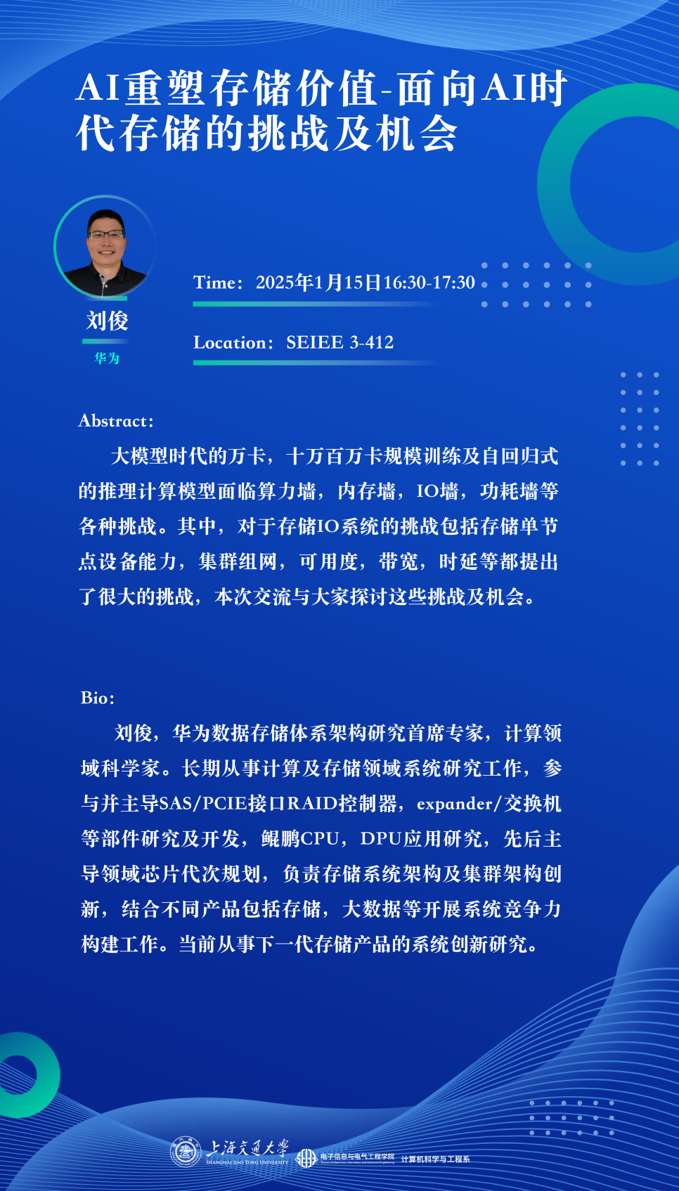 讲座1(2).png